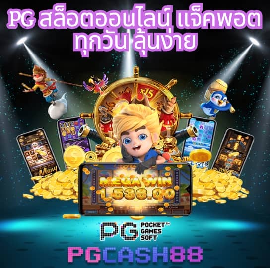 lsm99 เว็บตรง